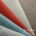 Oxford Linen Fabric 100% Polyester with Knitted Backing